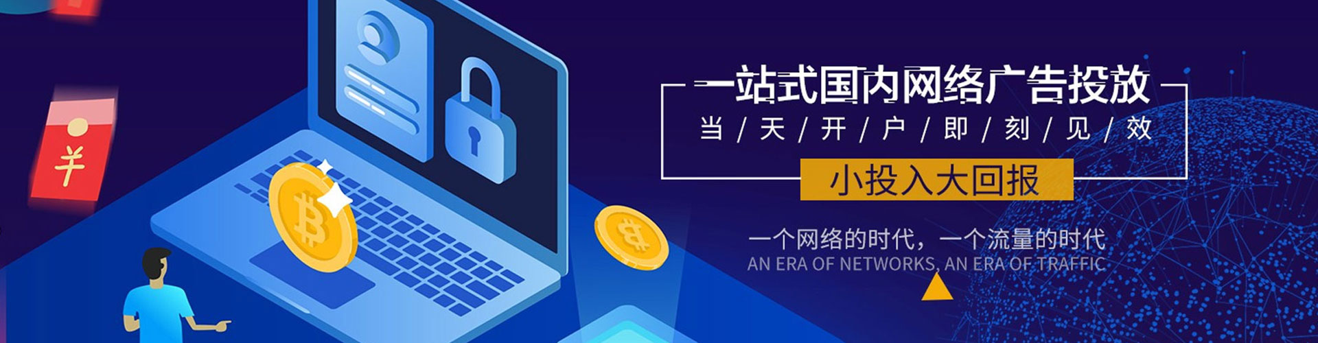 汕尾sem代理