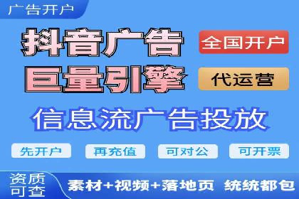 案例解析：SEM托管代运营助力企业实现盈利