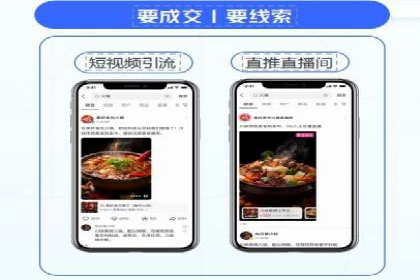 百度信息流广告推广全解析