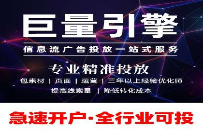 SEM竞价托管专家分享：实战案例精选